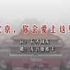 关闭照片共享